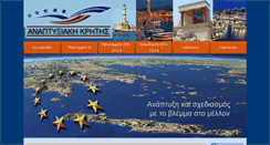 Desktop Screenshot of ank.gr